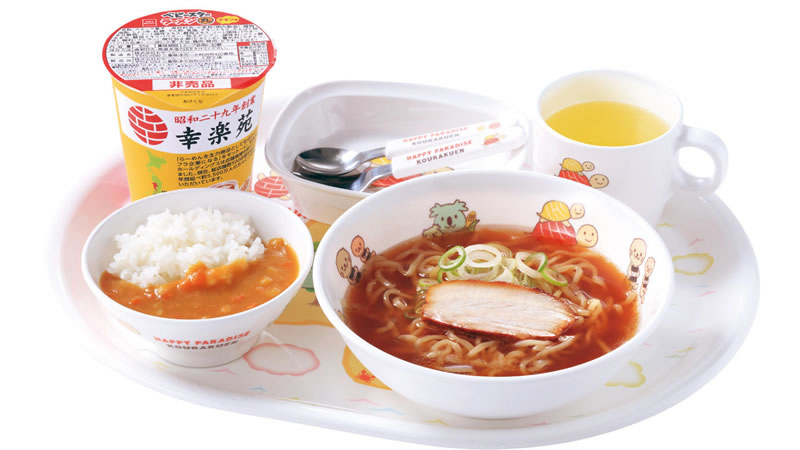 仙台市 幸楽苑の家計応援キャンペーンスタート！ 中華そば終日390円、お子様セットが平日無料に！ Noririn- エキスパート -Yahoo!ニュース