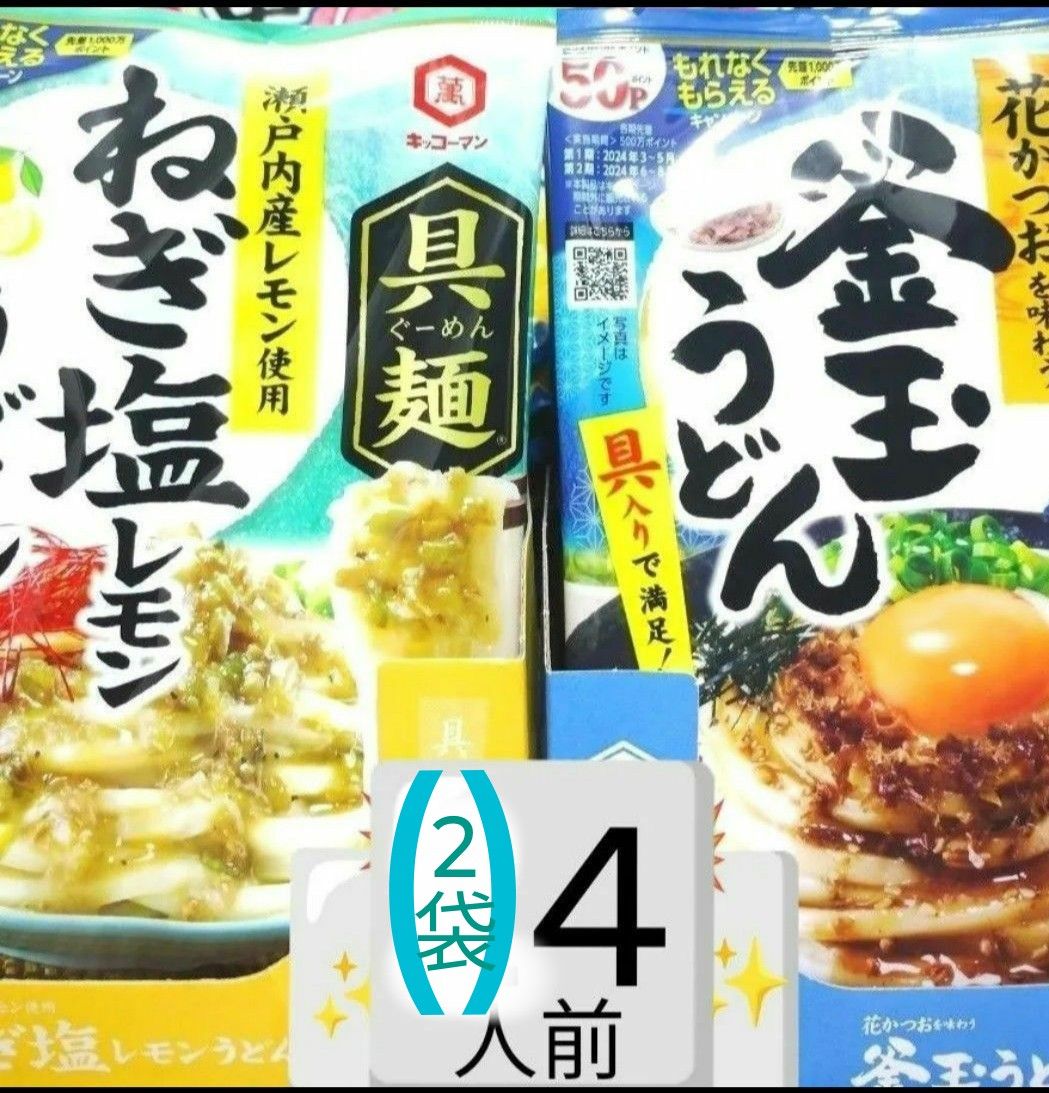 レトルトカレーで簡単！本格「カレーうどん」のレシピ・つくり方セブンプレミアム公式