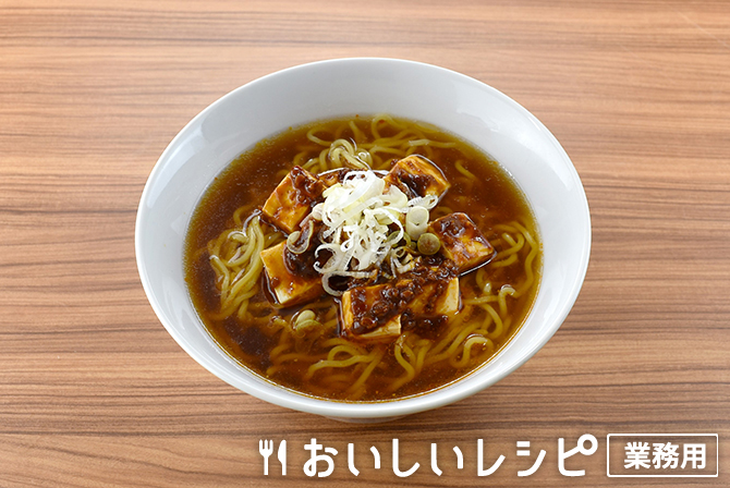 麻婆麺 ラーメンにアレンジ！簡単にお店の味に化かす作り方♪
