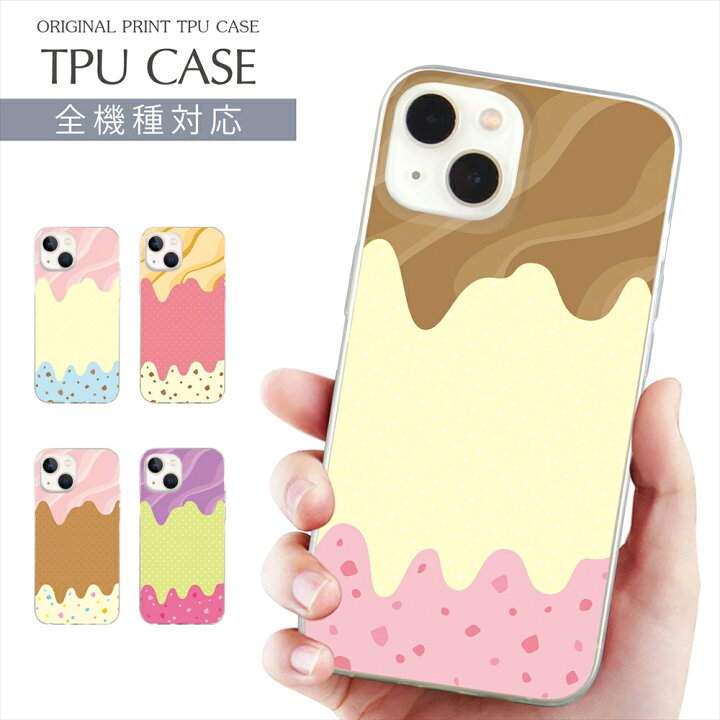 パンケーキ スマホケース IPHONE 13 PROMAX PRO MAX MINI 12 PROMAX PRO MAX MINI11 PROMAX PRO MAX X XS XS MAX XR SE2 ケース クリア カバー 美味しい食べ物 スイーツ はちみつ返して FlexiCases IPhone 17 Pro Max 、Yaroslau Eによって販売中SKU 192634Printerval