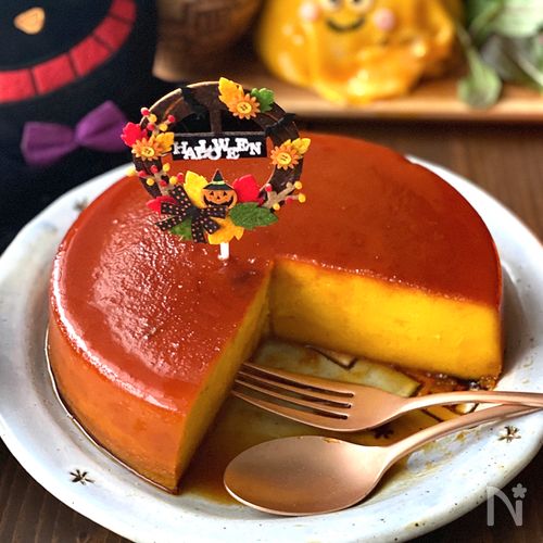 カロリーオフ かぼちゃプリンケーキ