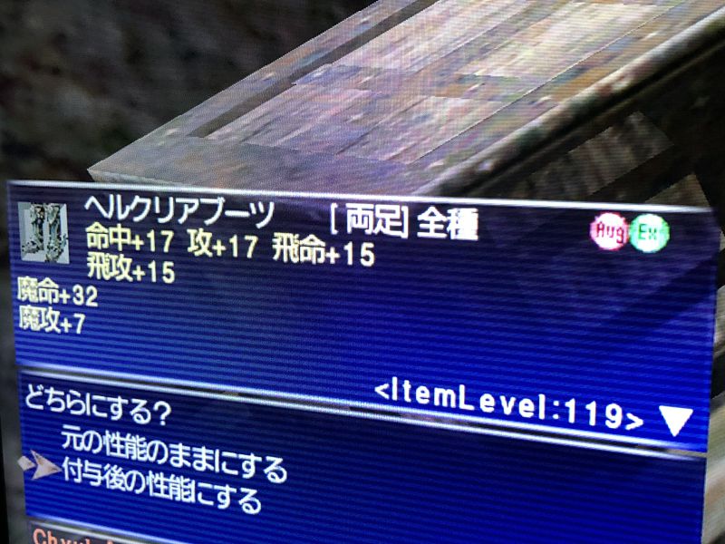 サントリーDAKARA Wビタミン P500ml4901777385511の仕入れ・箱買いなら激安卸問屋 タジマヤ