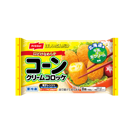 冷凍おかず、ヤングコーンのベーコン巻き