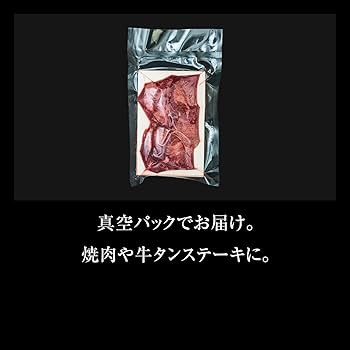 牛タンレシピ 人気１位・殿堂入り クックパッドつくれぽ1000越え夕食のおかず.com
