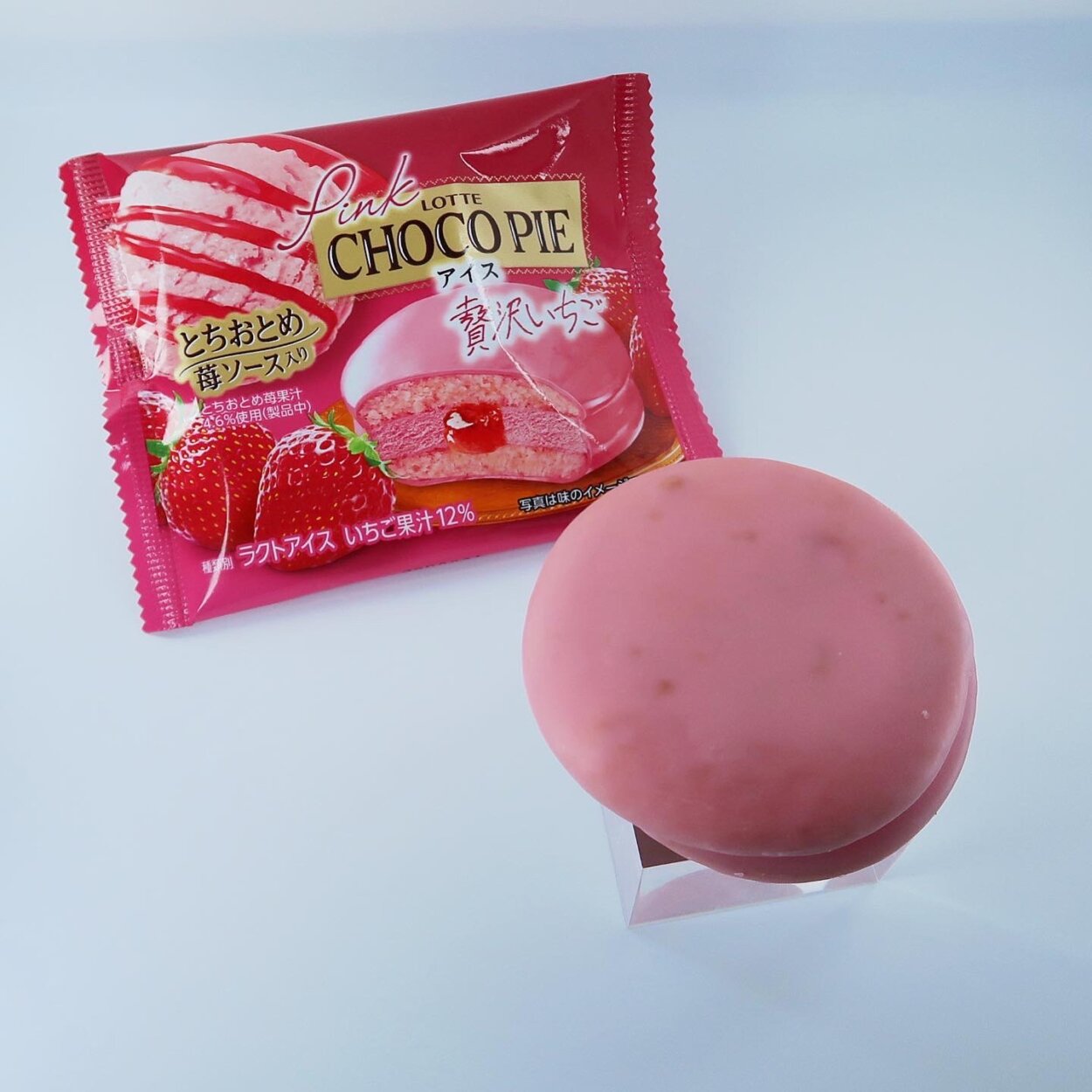 チョコパイのアイスクリームのせ✨です : ル・ポティロン 公式 BLOG