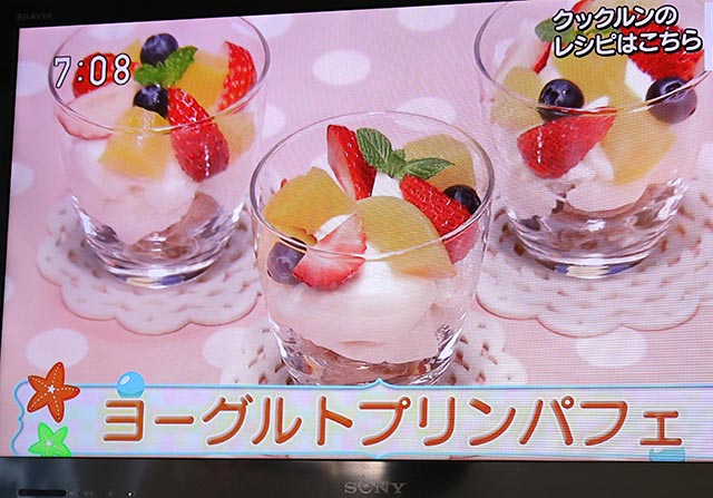 水切りヨーグルトdeイタリアンプリン