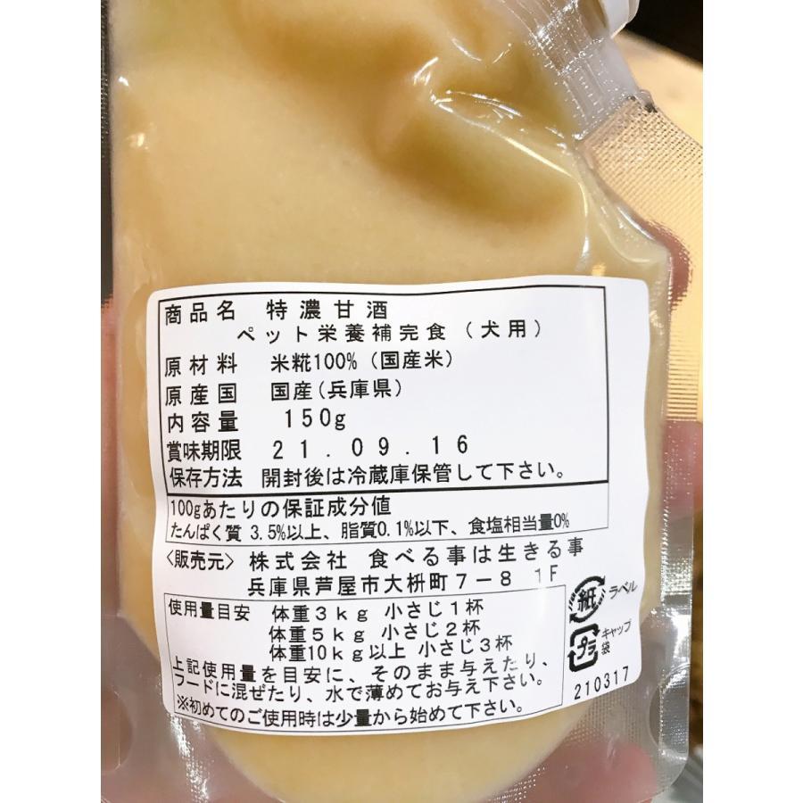 こだわりの米麹 甘酒 350mL 16本入 産地直送 冷蔵便 2017 国産農産物100選 入賞 保存料無添加 富山 丸善醤油 :地場もん通販Yahoo!店 - 通販 - Yahoo!ショッピング