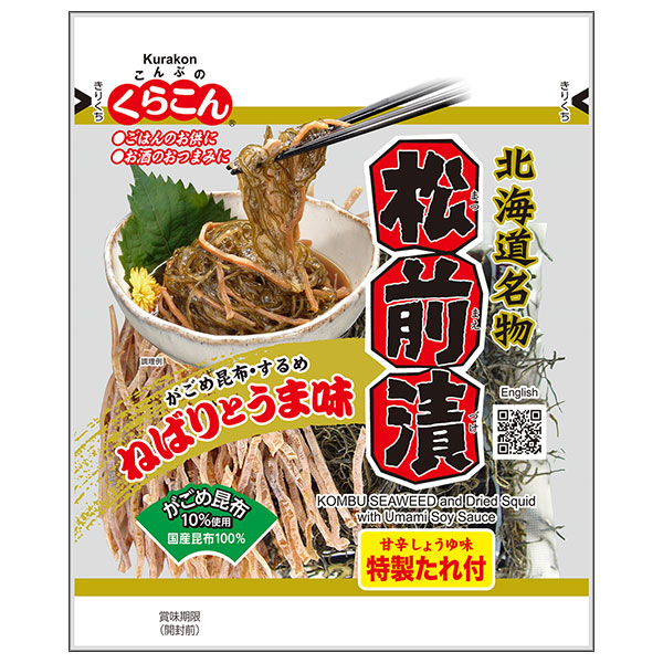 Black Sesame SeedsJapanese IngredientsThe Wasabi Co – The WasabiCompany