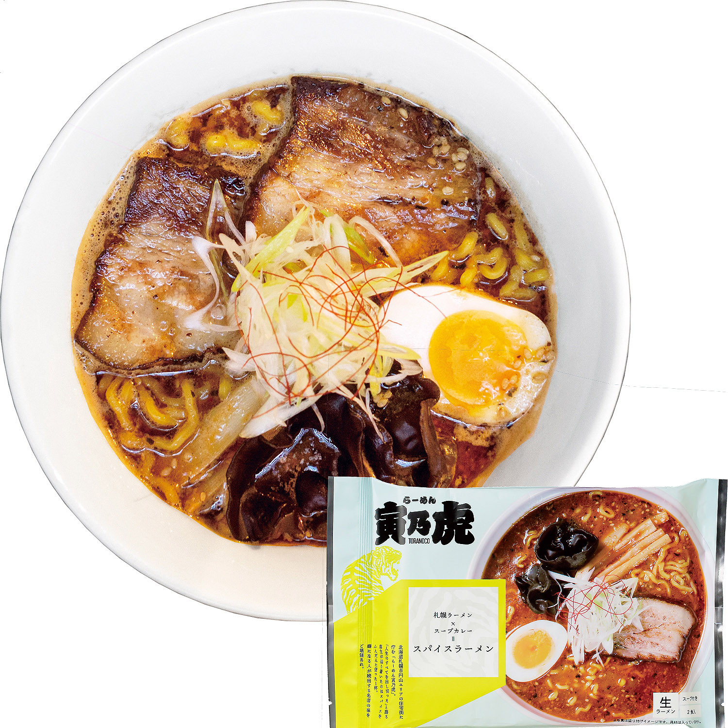 春の訪れ」 鶏がら塩ラーメン ラーメン酒房とら＠近江八幡市中村町終わりなき旅 ～Forever 近江麺食べ歩き～