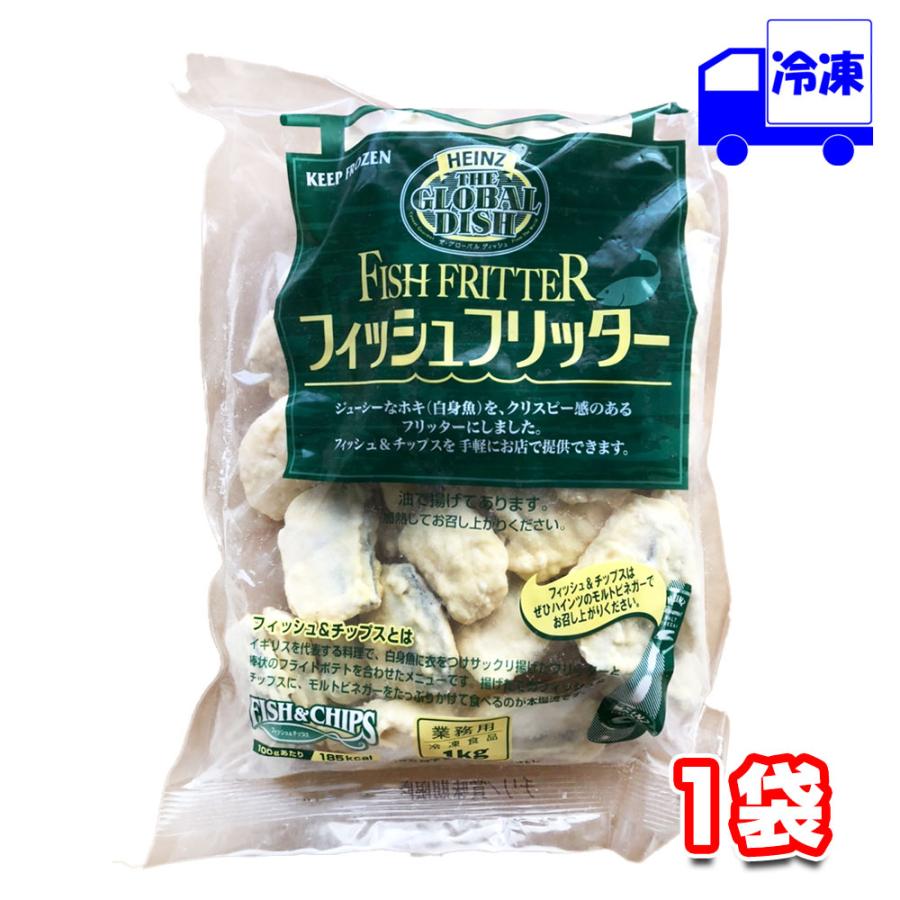 どれでも5品で送料無料フィッシュ＆チップス 1kg 楽天1位 フィッシュカクテル グルメ お取り寄せ 海鮮 ホームパーティー 白身魚フライ骨取り 揚げ物 魚フライ 魚 イギリス お弁当 食べやすい ギフト 冷凍 動画ありうまいもんグルメ卸売直販えつすい