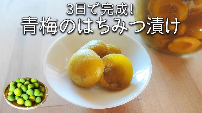 梅干しはジップロック®で手軽に作れる！作り方やアレンジレシピをチェック中田食品株式会社