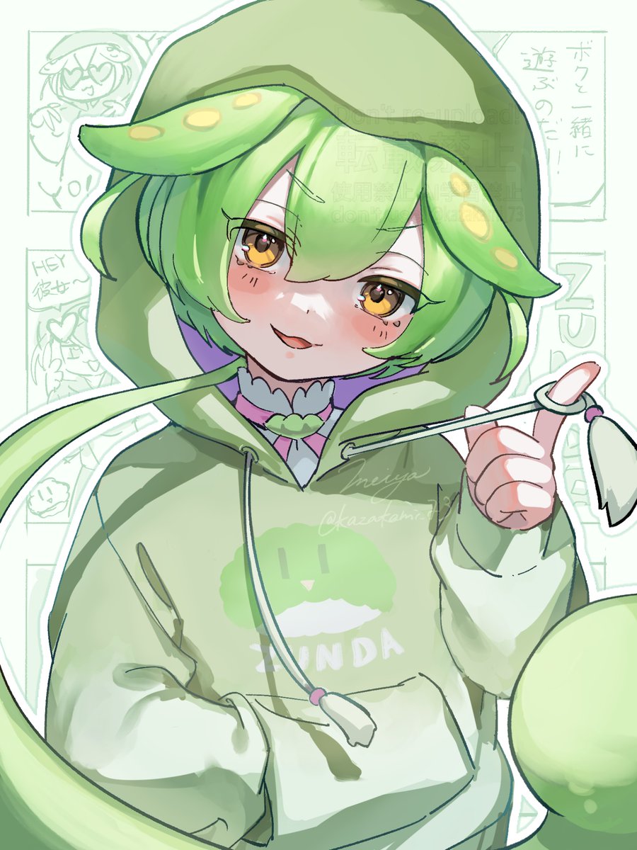 ずんだもち」の写真素材456件の無料イラスト画像Adobe Stock