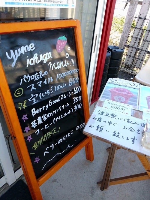 ヤマサン様 リクエスト 2点 まとめ商品