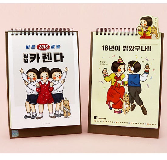 2025 韓国カレンダー ピンク ベクターイラスト画像とPNGフリー素材透過の無料ダウンロード - Pngtree