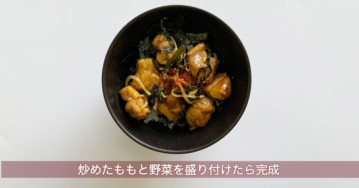 本当に美味しい焼き鳥何度も作りたい定番レシピVol.267レシピサイトNadia