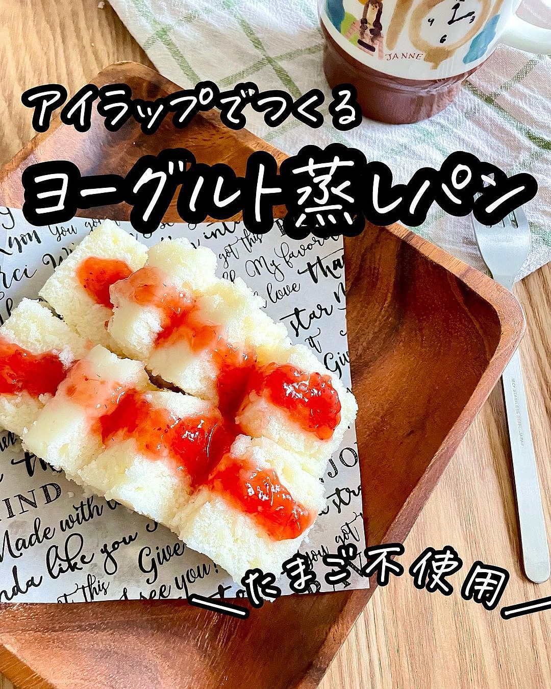 基本からアレンジまで！思わずつくりたくなる「ヨーグルトケーキ 卵なし」のレシピ集クックパッド