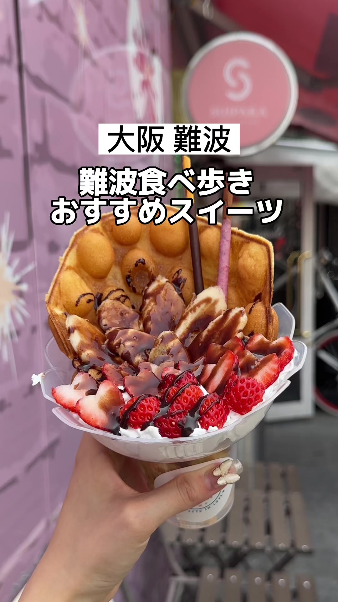 大阪食べ歩き第１弾 202408ダイハツ広島販売呉宝町店