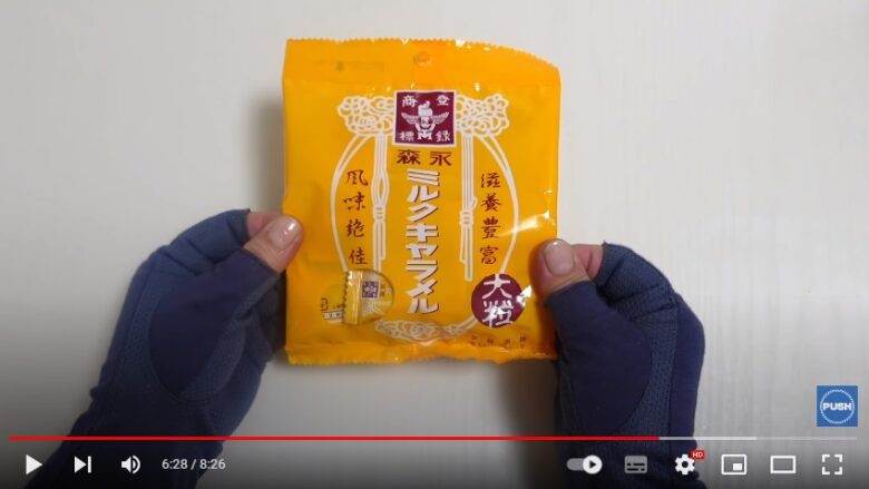 お菓子の袋 マグネットTikTok