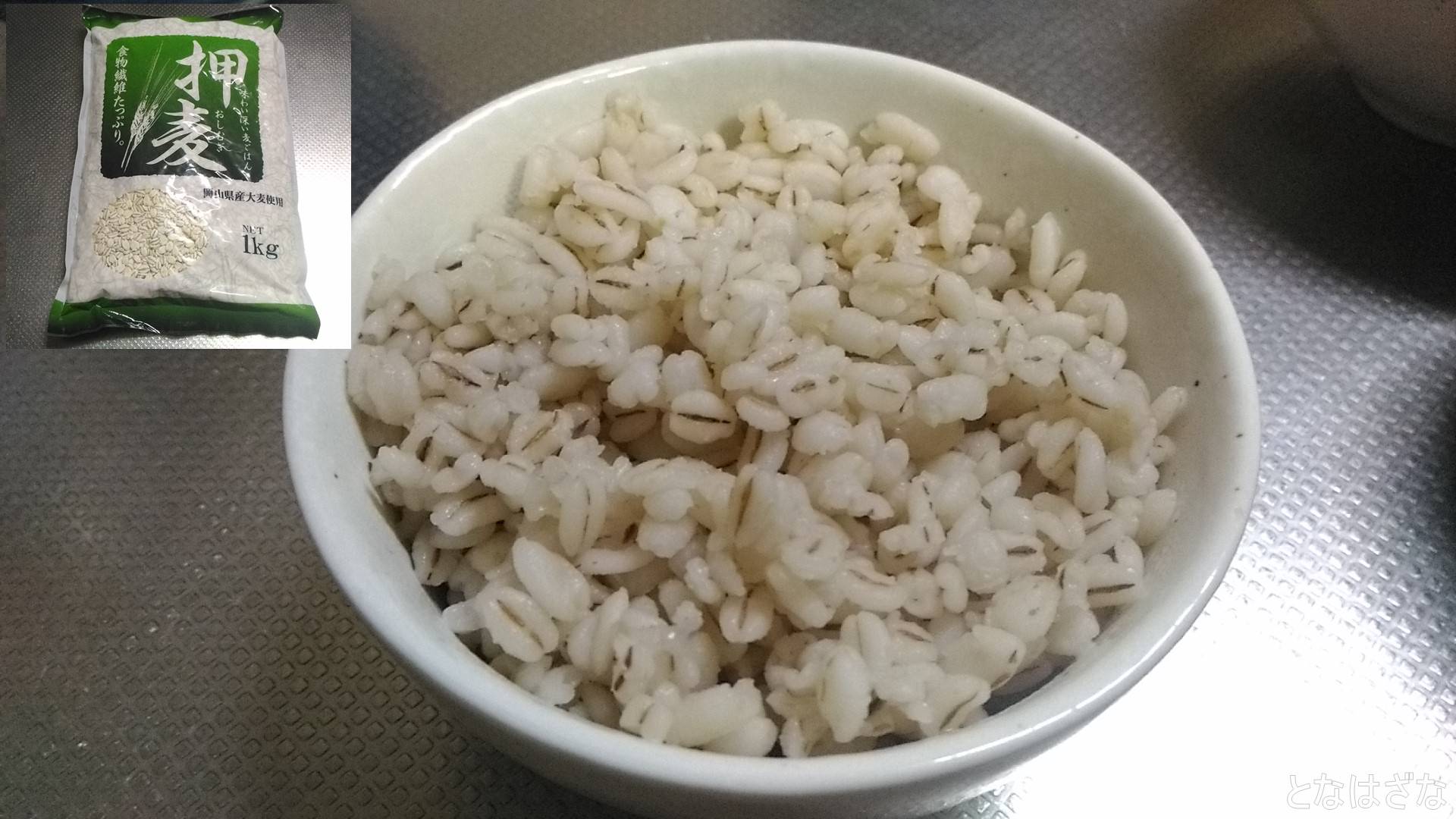 麦 ビタバレー の炊き方 炊飯器で