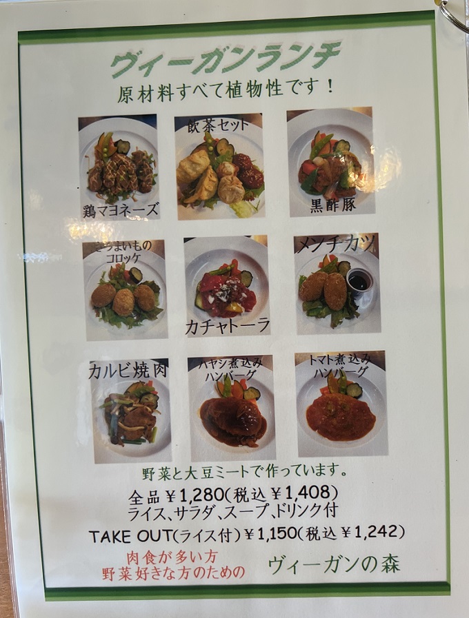 Cafe くりの実 下野市Kaorin`s Diary