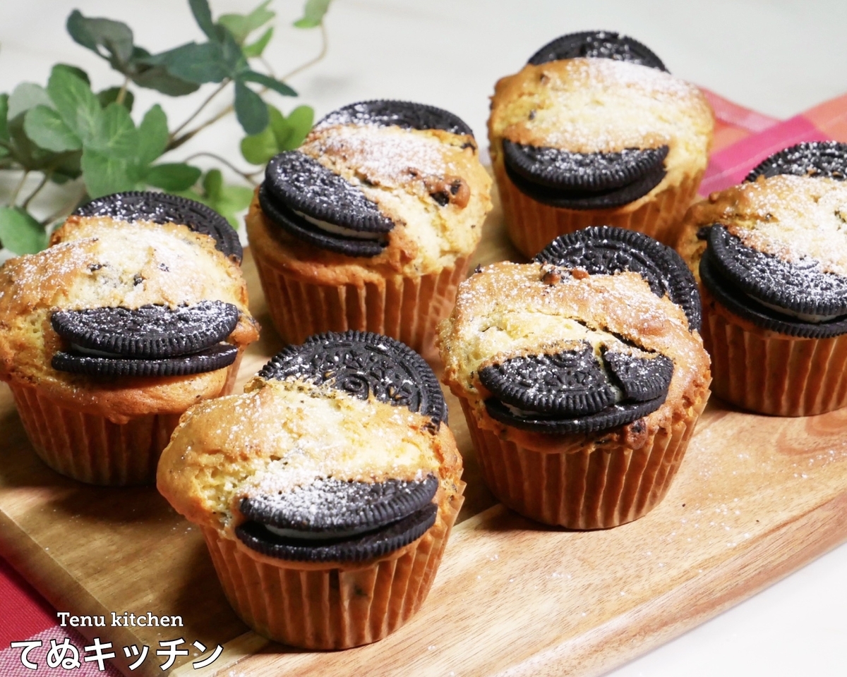 ホットケーキミックスで簡単『森のクマフィン』のレシピ・作り方オレンジページ ニュースデイリーオレンジページnet