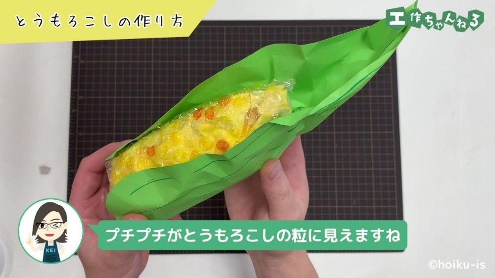 壁面飾り ミニとうもろこし10枚 メッセージカード - 壁面屋のんminne byGMOペパボ 国内最大級のハンドメイド・手作り通販サイト