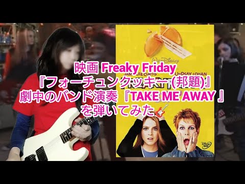 AKB48×BNK48 『恋するフォーチュンクッキー』 「第69回NHK紅白歌合戦」 演出服 ライブ衣装 コスプレ衣装 アイドル衣装 MV衣装 -Costowns