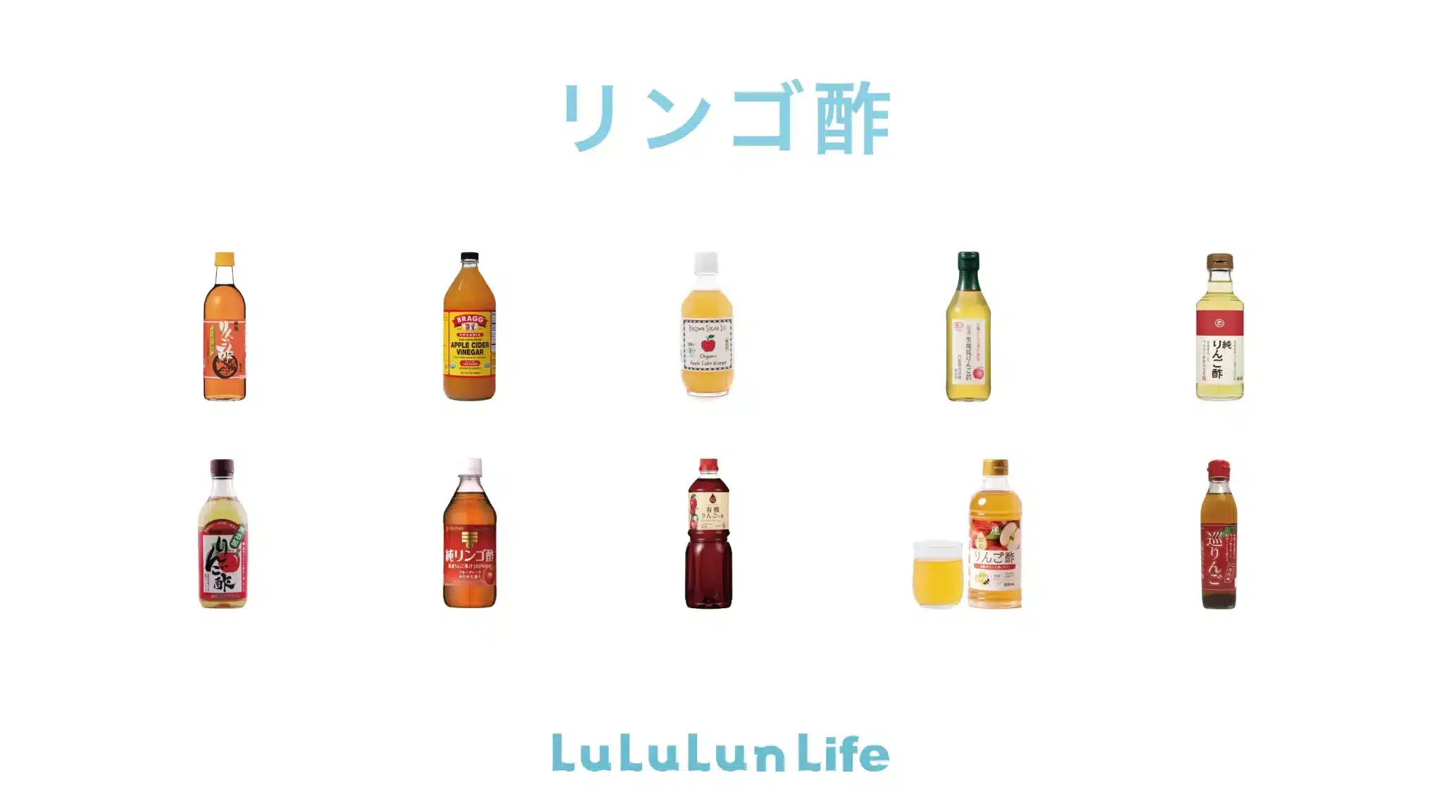 りんご酢カッシュ