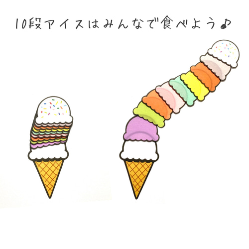 Amazon.co.jp: おかしなアイスクリーム屋さん スケッチブックシアター素材保育 出し物 : おもちゃ