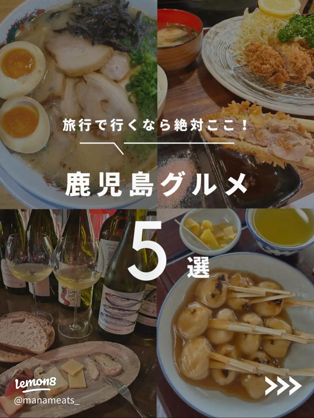 鹿児島県「稲庭風うどん 玉や」名物ジョッキうどん＆名古屋市「吉野屋」発明店主のピッチャー麺！？『オモウマい店』ヨムーノ