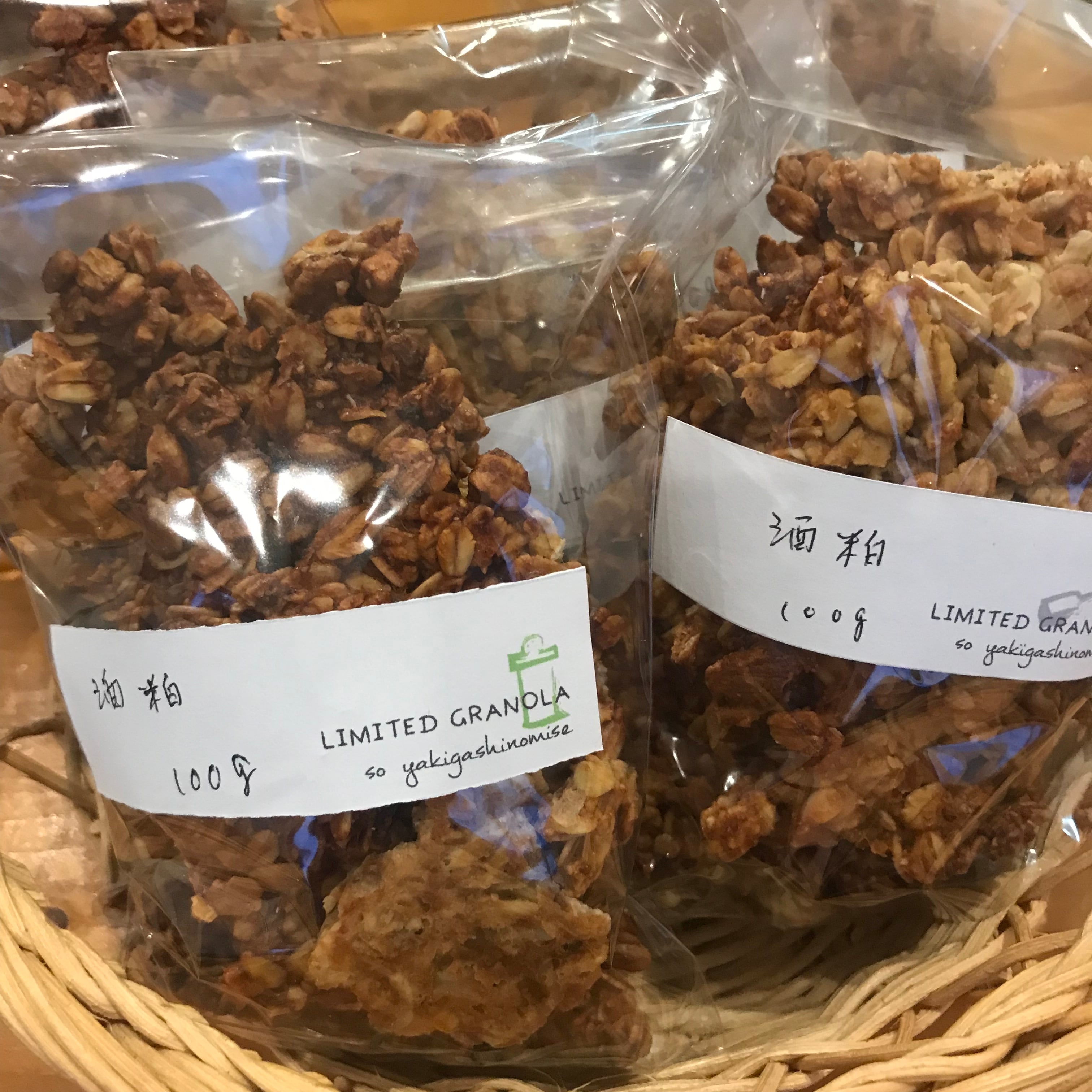 ザクザク！超美味しい松のグラノーラバーの作り方 – 旅する発酵倶楽部