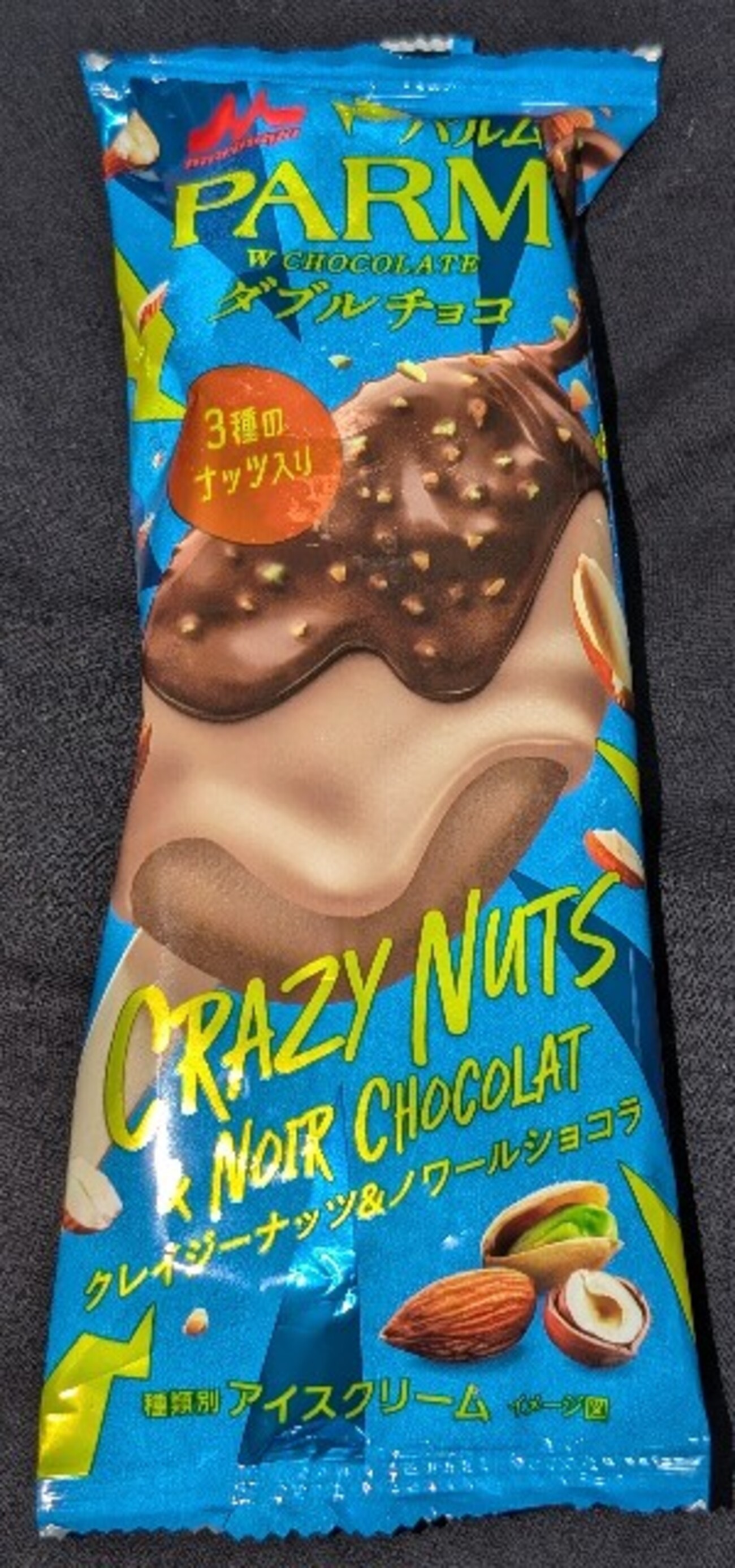 森永乳業 パルム キャラメルパンプキン 種類別 アイスクリーム 内容量 80ml 199kcal 8月29日〜 全国で発売 税込162円 かぼちゃ感キャラメル感 カロリー コスパ パルムに初のかぼちゃフレーバーが登場🎉 秋の訪れを感じますね ！ まだ暑いですがかぼちゃペースト