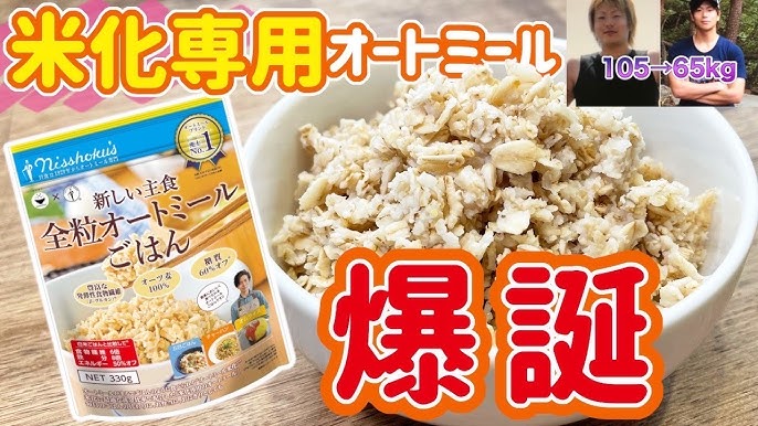 楽天市場 オートミール 米化の通販