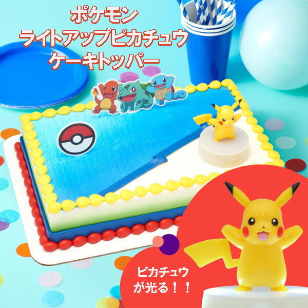 基本からアレンジまで！思わずつくりたくなる「ポケモンケーキ」のレシピ集クックパッド