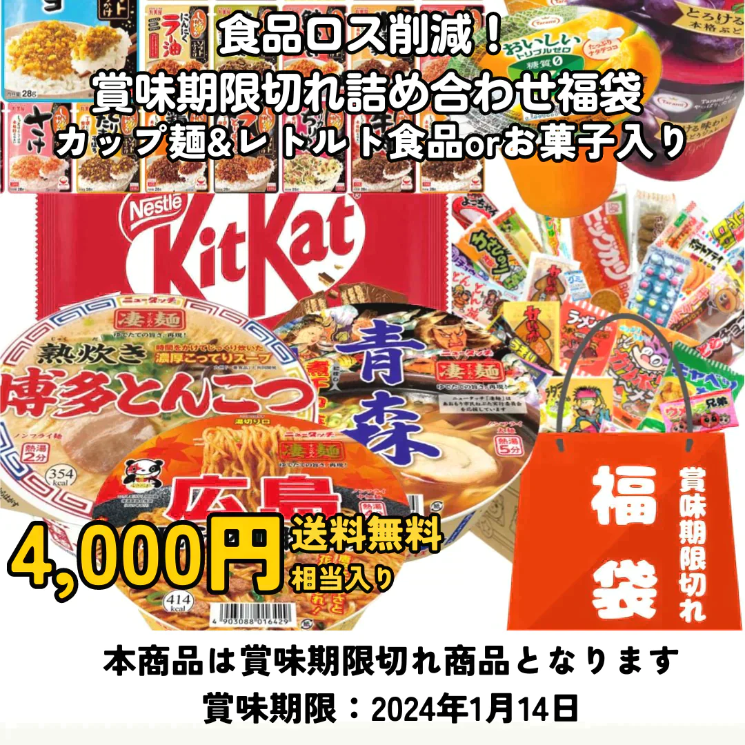 賞味期限の延長しませんか？～レトルト食品のご提案～株式会社スズカ未来
