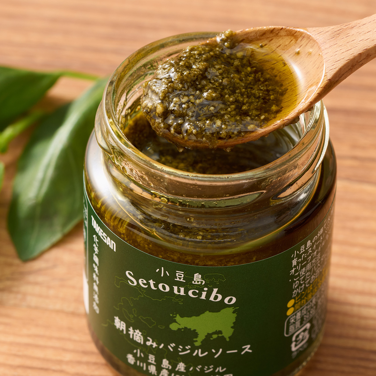 レシピ第98弾：バジルソースのピッツァ – ENRO 日本公式サイト