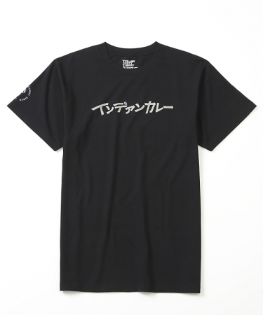 やまけんの出張食い倒れ日記:豊饒の大地・北海道帯広編その4 帯広インデアンカレーにまた新事実発覚だ