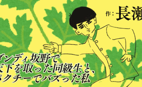 楽天市場 ドクターペッパー 杏仁豆腐の通販