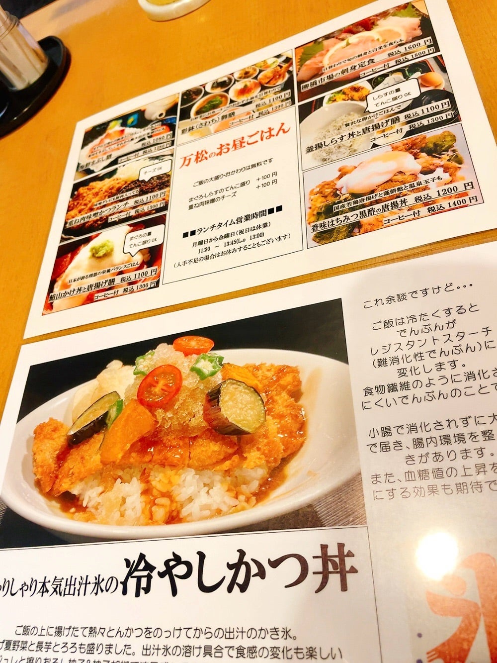 組み合わせ自在！『小鉢アラカルト』で朝食・ランチ・夜メニューを効率化!!業務用