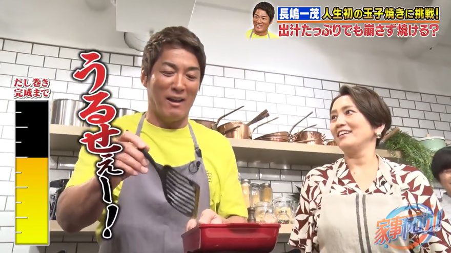 家事ヤロウのレシピ ぐるぐるだし巻き玉子 ・上白石萌音・和田明日香・堂本光一おさらいキッチン