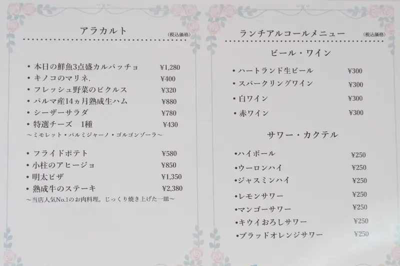 和牛厨 ふか尾 安曇野・大町・しゃぶしゃぶ・すき焼き - じゃらんnet