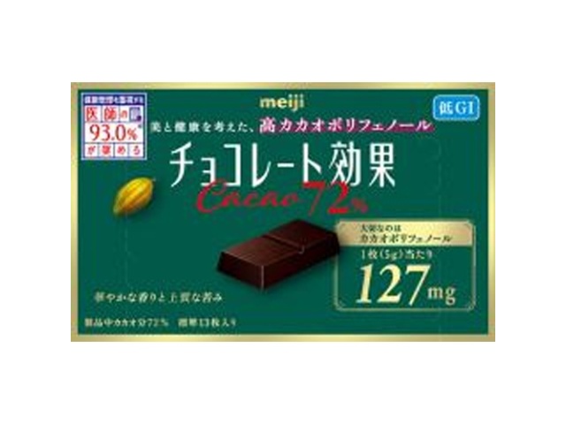 まるで専門店のような味わい！明治 エッセル スーパーカップSweets 4層仕立てのガトーショコラ