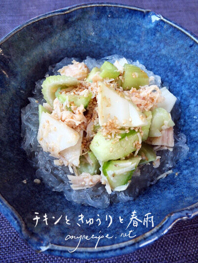 コストコ KIRKLANDチキン水煮缶詰購入レポートダイエットにおすすめの大豆チキンサラダの作り方 VLOG 149