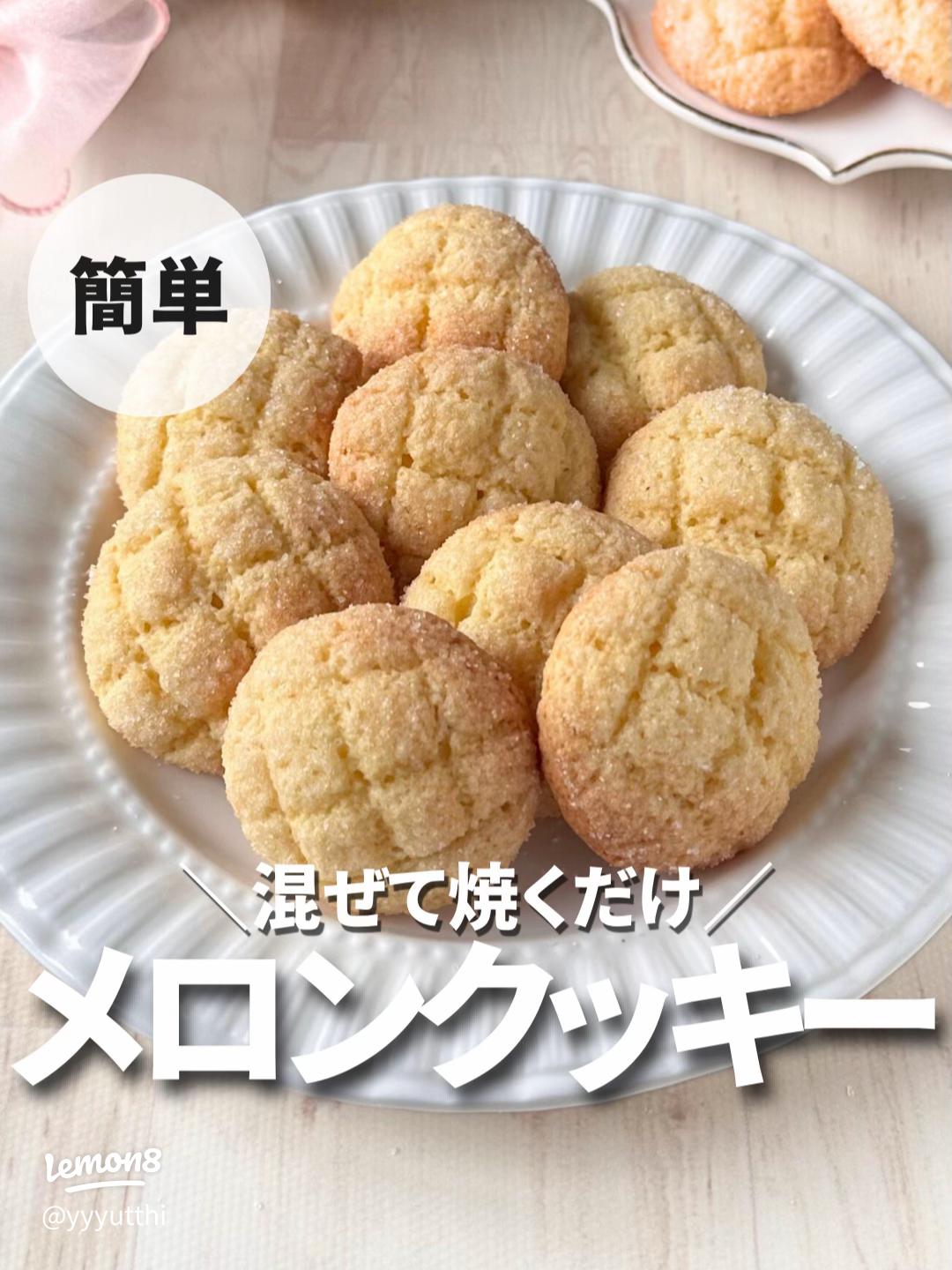 レモン・メロン・クッキーかちこしょ さんのイラスト - ニコニコ静画 イラスト