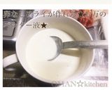 卵と牛乳を使わない『バッター液』が意外に万能！ 作り方に「なるほど」「初耳でした」 – grapeグレイプ