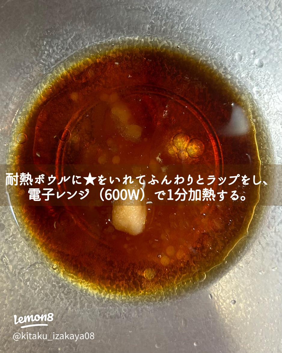 漬けぶり丼ブリ刺身 200g しょうゆ 大さじ3 みりん 大さじ3 刻み海苔、ごま、ねぎ、卵黄 ご飯 お好み ⁡ １．ブリは3〜5mm幅程度に切る。２．しょうゆ、みりんに30分〜1時間程度漬け込む。 ３．ごはんに、刻み海苔、 ２ 、ごま、ねぎ、卵黄を乗せる