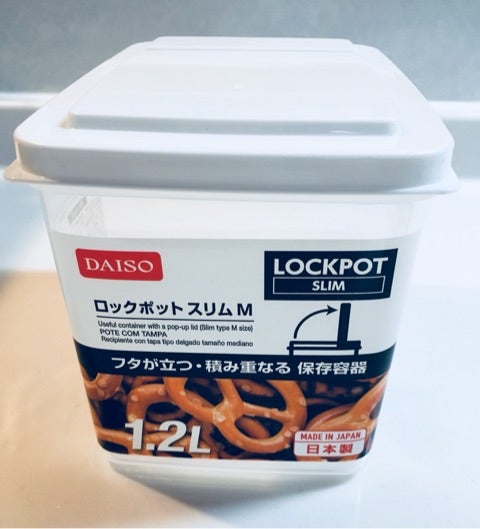 フタが立つ”から取りやすい。ダイソーの保存容器「ロックポット」はキッチンや洗濯周りの収納に便利！えんウチ
