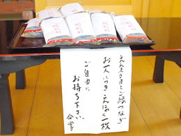 FUJIFILM X-E4 × 源覚寺・ 今週は源覚寺。 閻魔様や塩地蔵、毘沙門天など撮影対象は多々あれども。 個人的に気になったのは菩薩像。なんとも優しげな哀しげなで、撮らずにはいられんかった。 ・ ⚫︎Voigtlander ULTRON 27mm F2 X-mount ・源覚寺こんにゃく閻魔