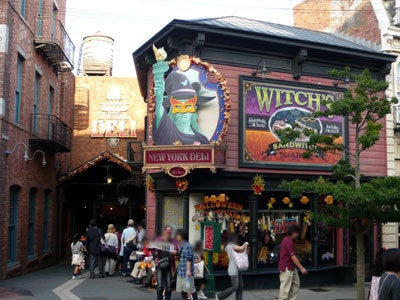 TDS おかえり〜ルーベンホットサンドニューヨーク・デリ - YouTube