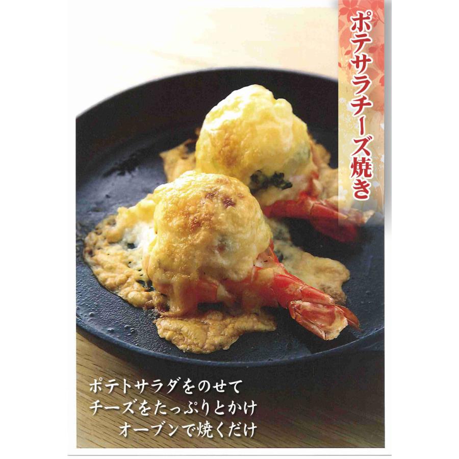 う！舞海老 うまいえび 殻付き背開き加工済み 900ｇ程度 20尾程度入り 加熱用 冷凍 鬼手長海老 オニテナガエビ BBQ グリル フリッターに :本物を追求する フォーシーズン - 通販 - Yahoo!ショッピング